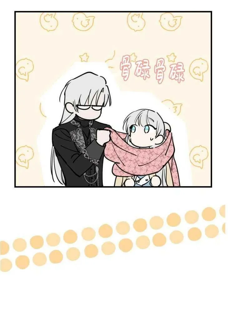 第59话 第79页