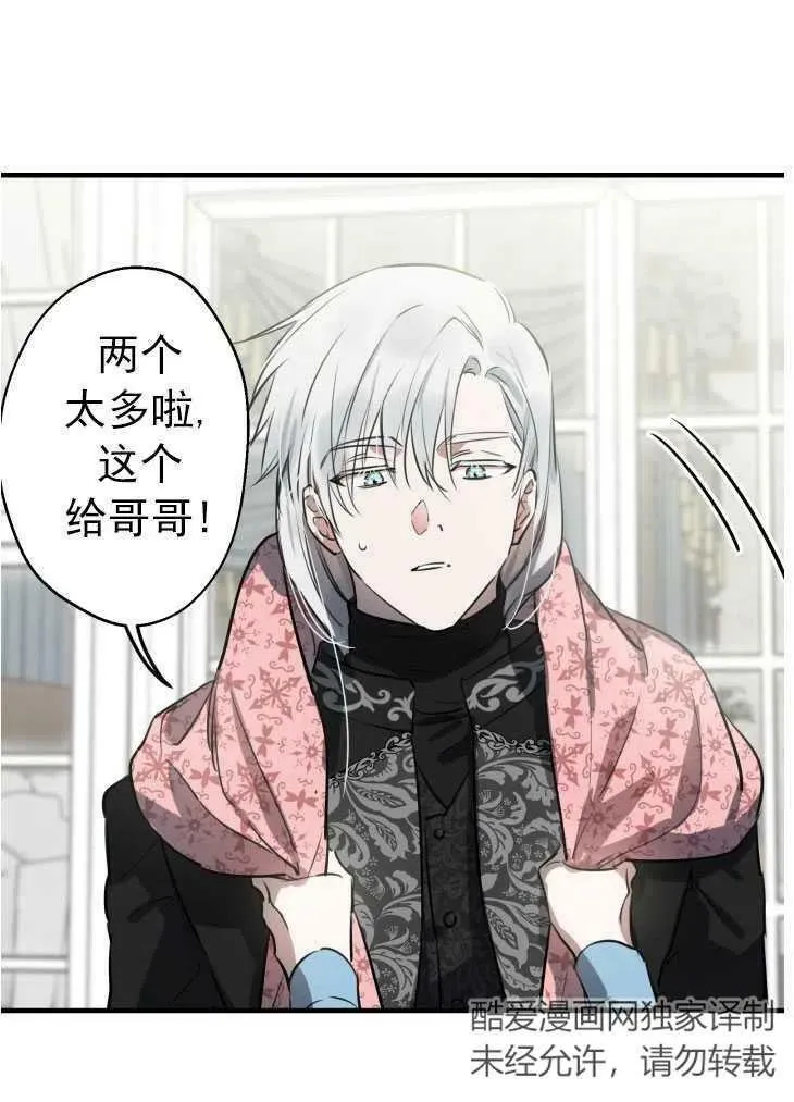 第59话 第80页