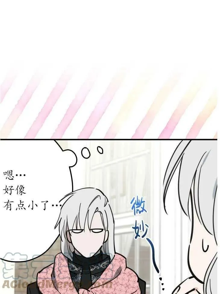 第59话 第81页