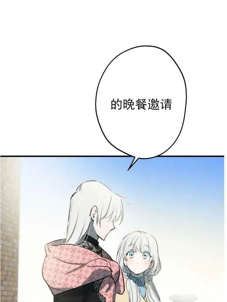 第59话 第86页