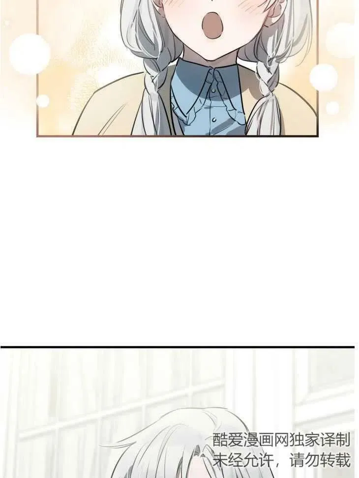 第59话 第88页