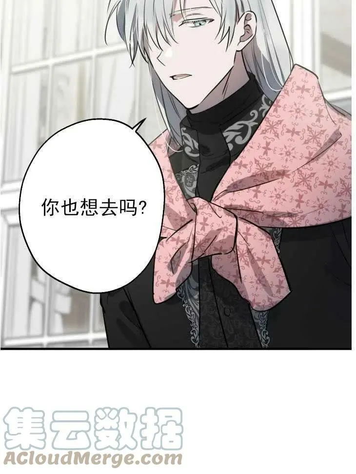 第59话 第89页
