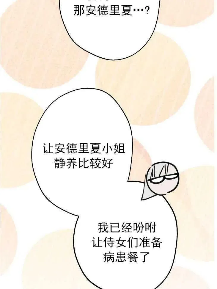 第59话 第91页