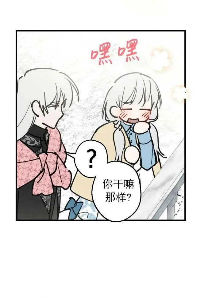 第59话 第94页