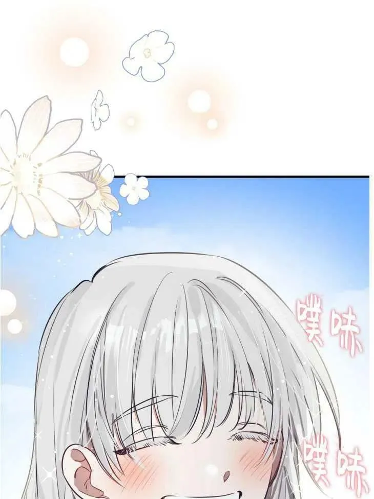 第59话 第95页