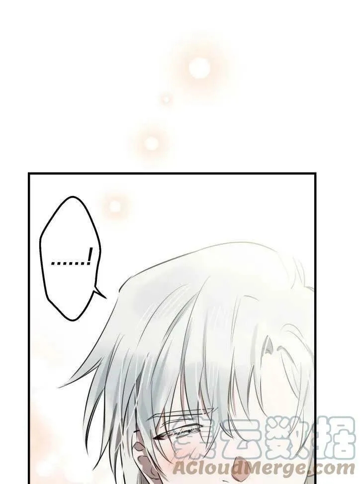 第59话 第97页