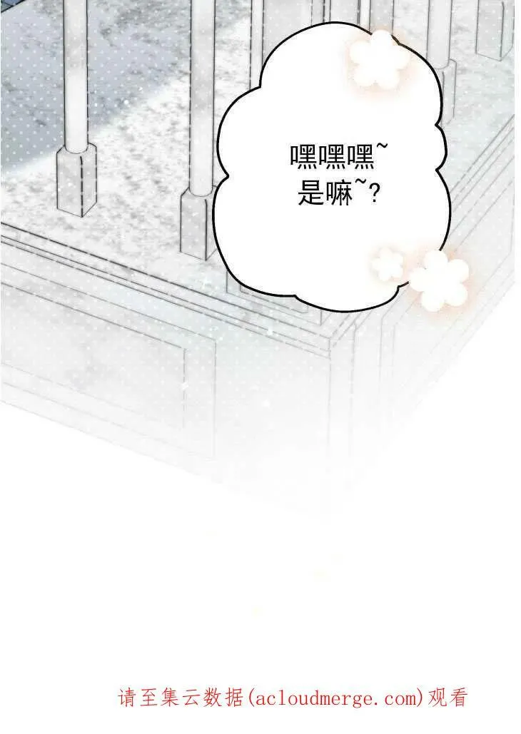 第59话 第100页