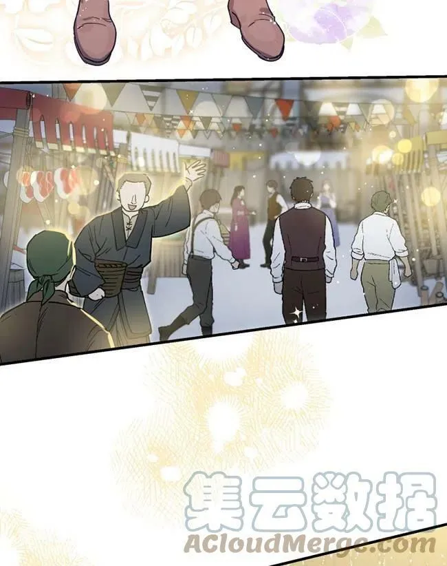 第64话 第5页