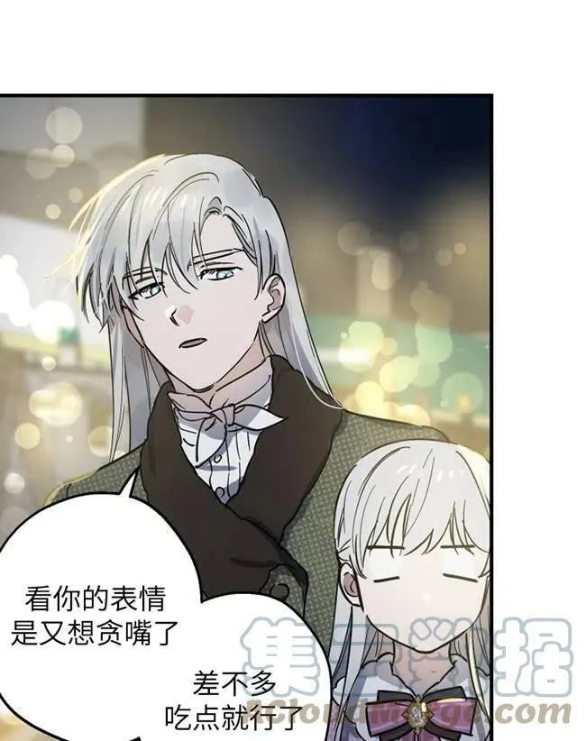 第64话 第9页