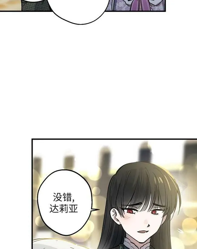 第64话 第10页