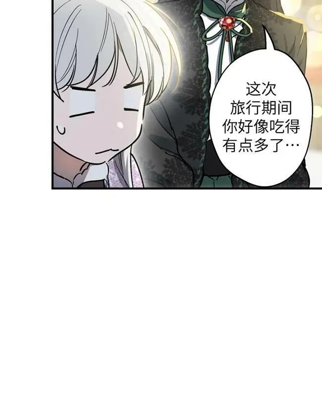 第64话 第11页