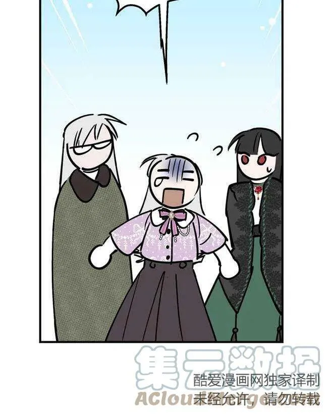第64话 第13页