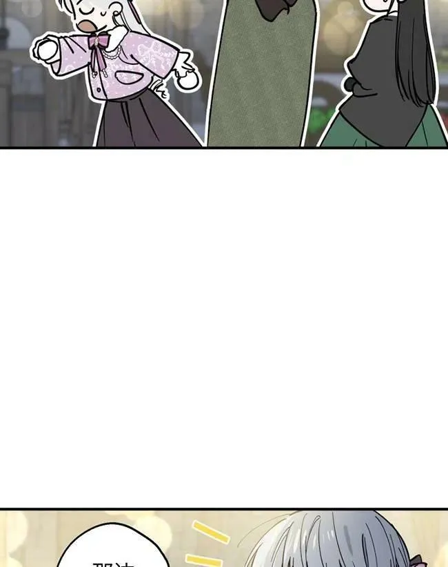 第64话 第15页