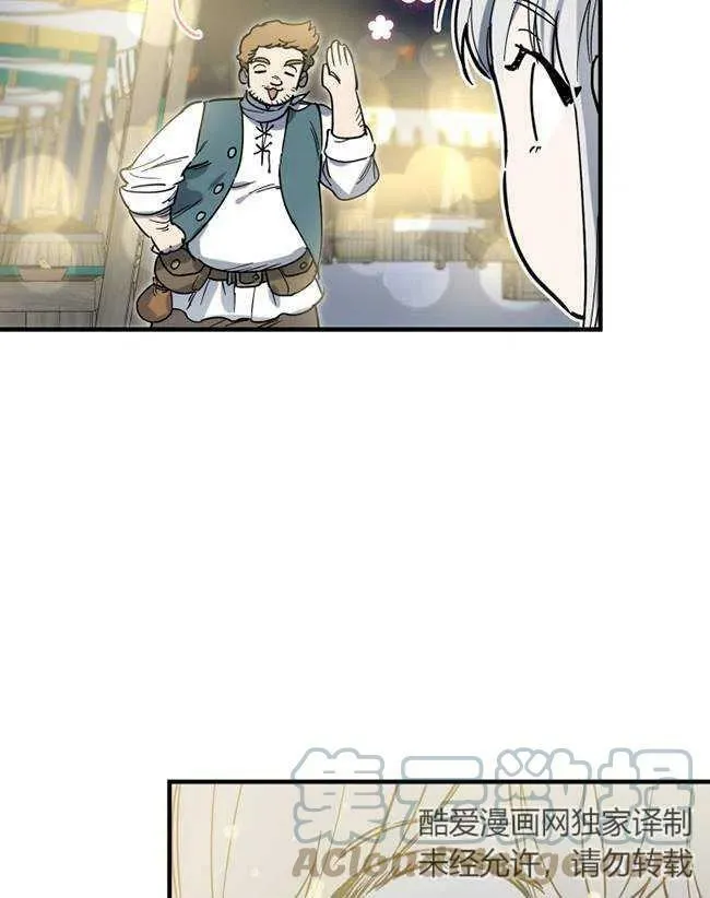 第64话 第17页