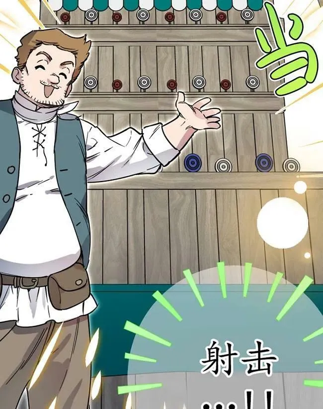 第64话 第19页