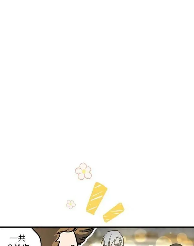 第64话 第22页