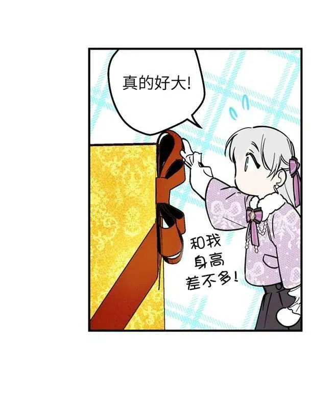 第64话 第26页