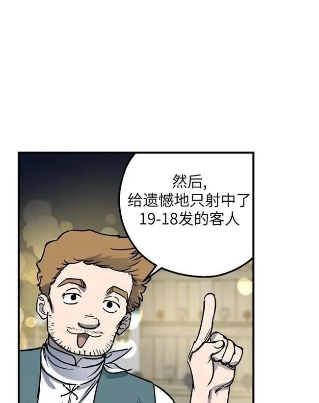第64话 第27页