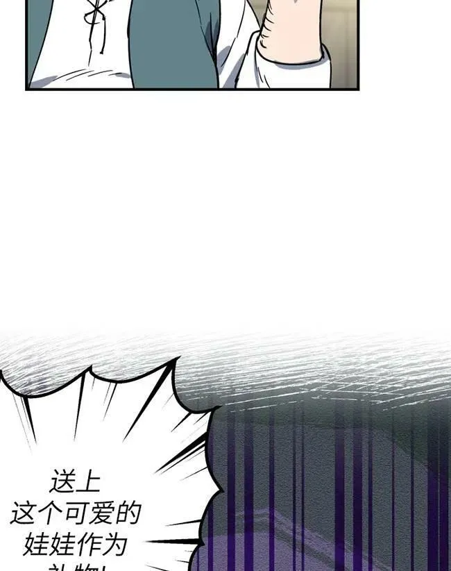第64话 第28页