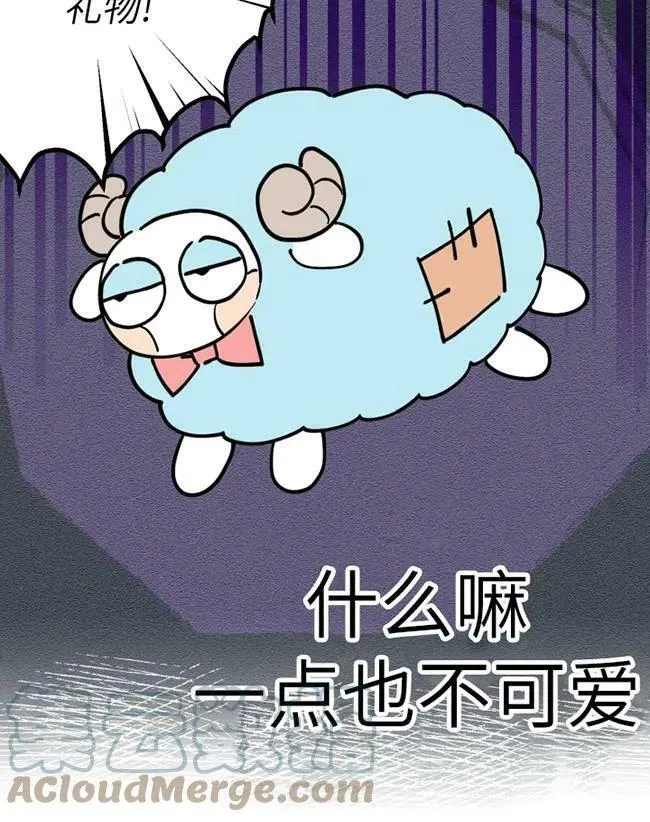 第64话 第29页