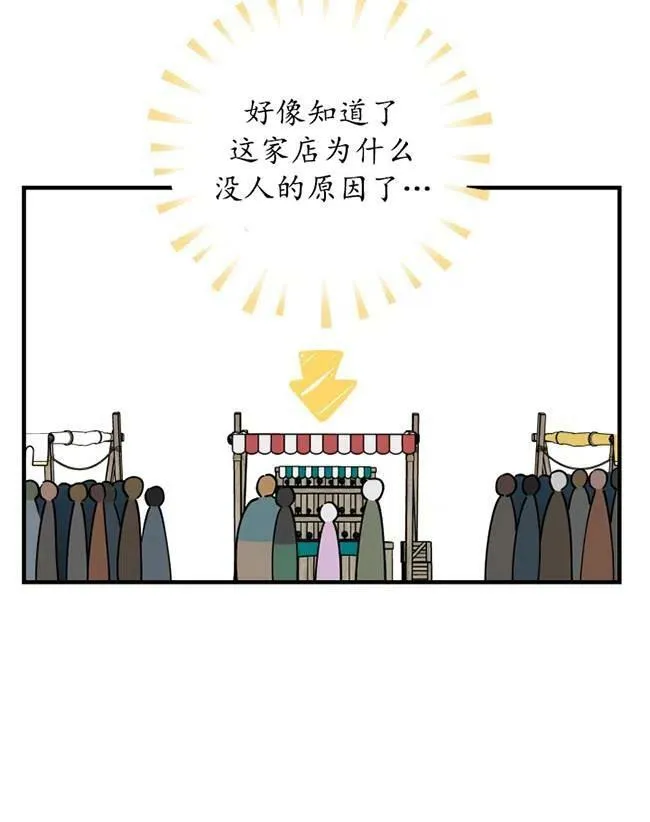第64话 第32页