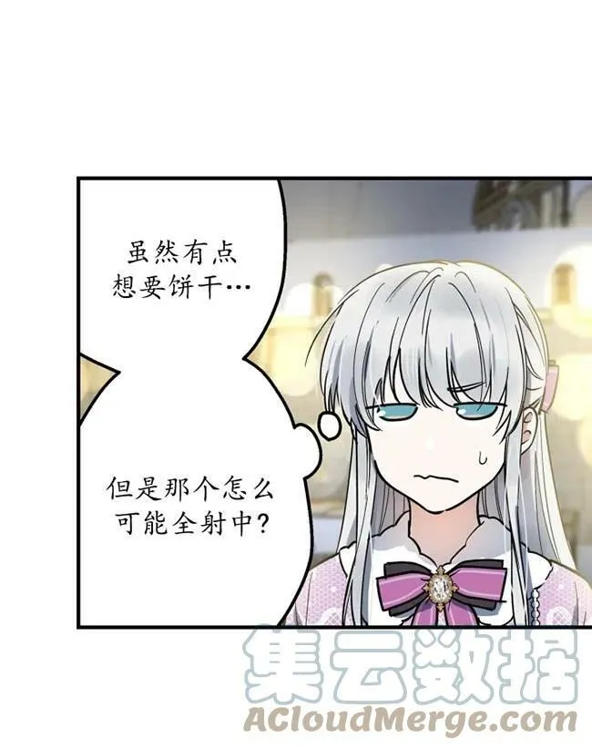 第64话 第33页