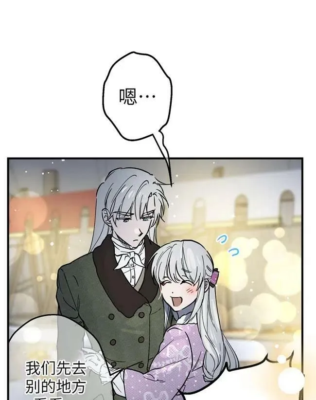 第64话 第34页