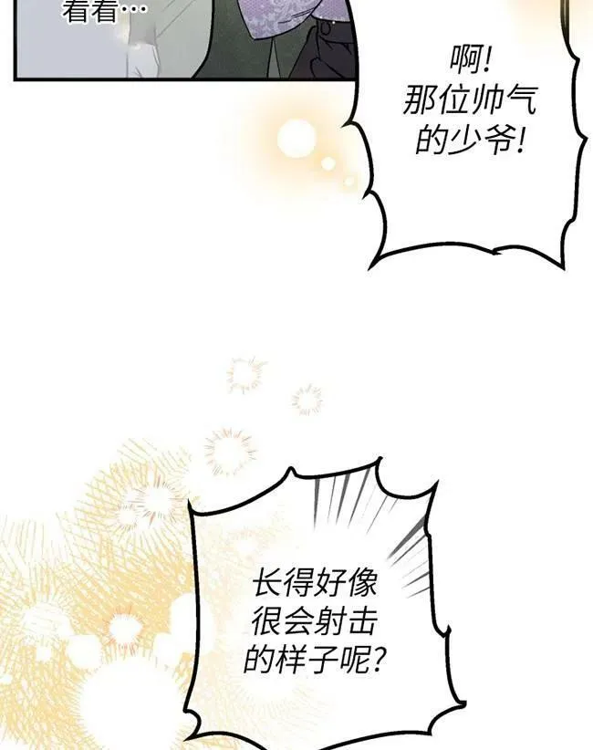 第64话 第35页