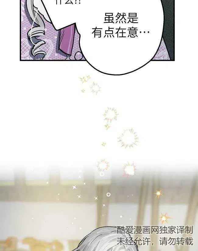 第64话 第39页