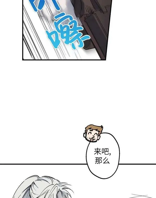 第64话 第47页