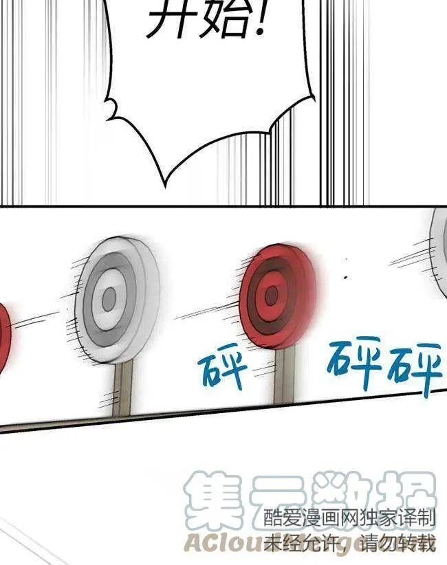 第64话 第49页