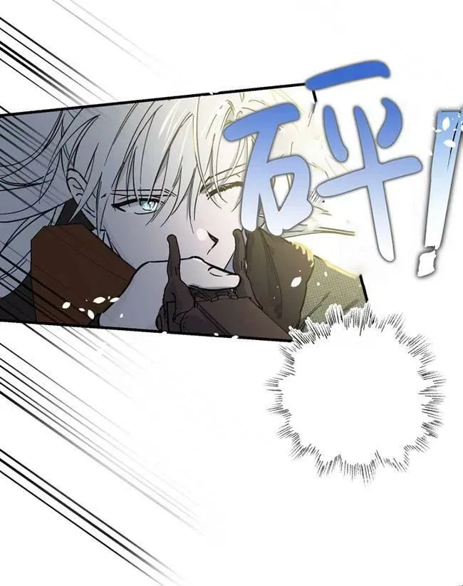 第64话 第50页