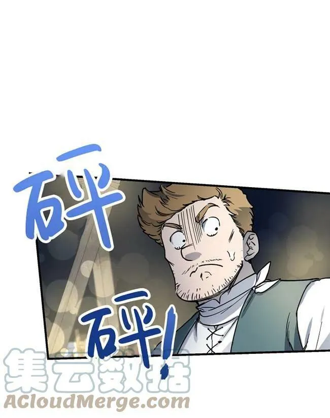 第64话 第53页
