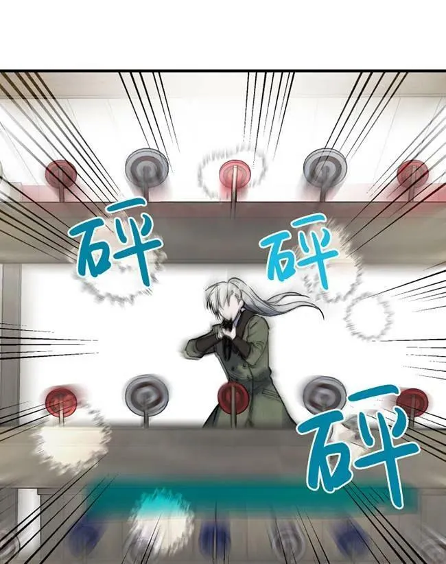 第64话 第54页