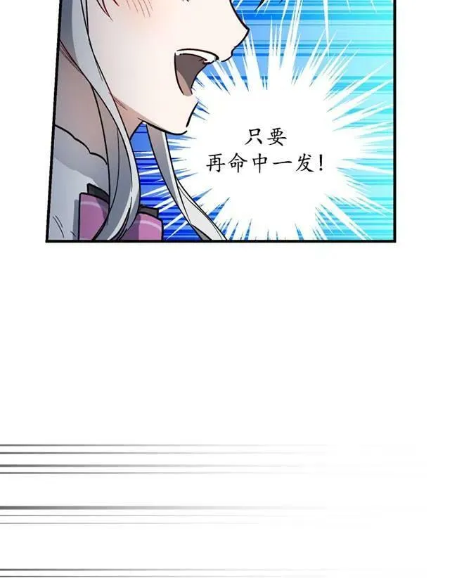 第64话 第56页