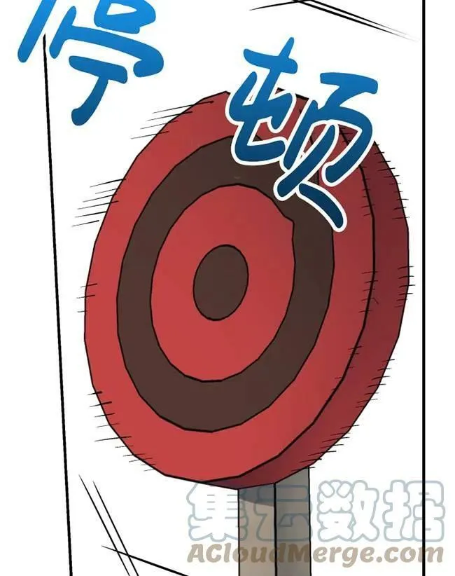 第64话 第61页