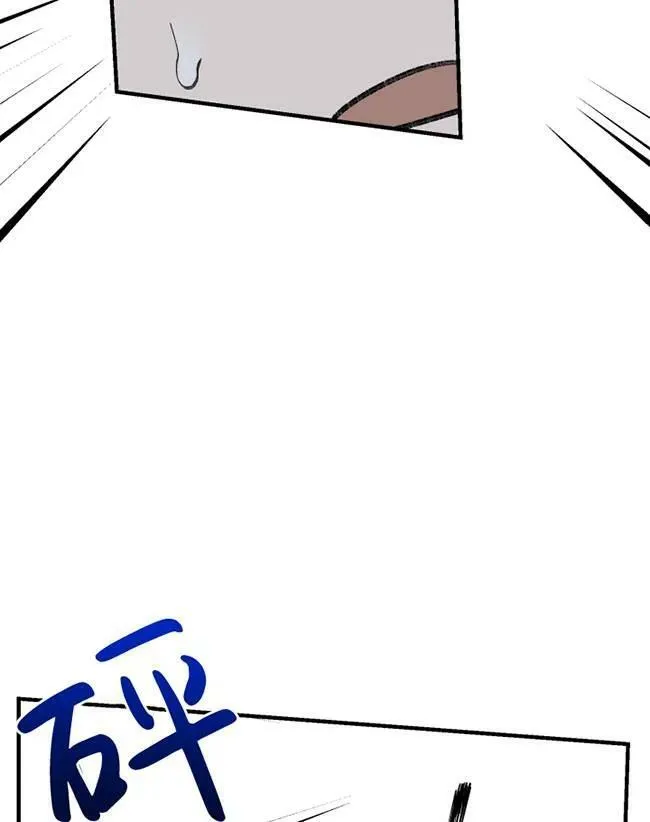 第64话 第63页