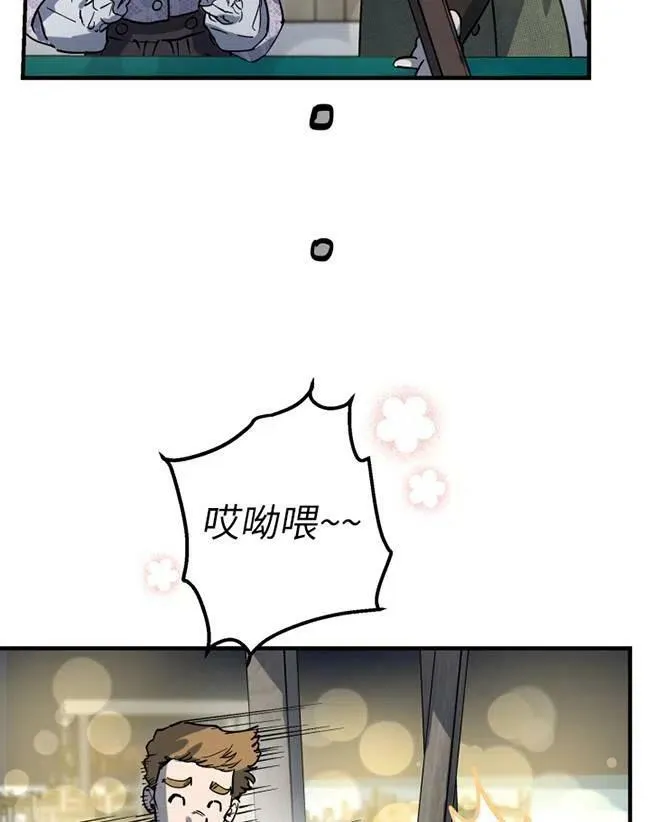 第64话 第66页