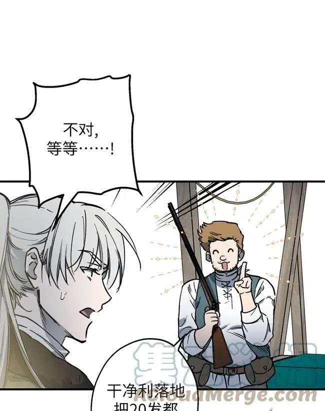 第64话 第69页