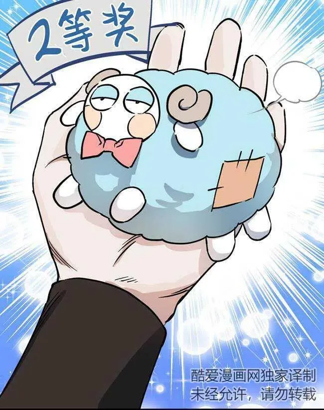 第64话 第71页