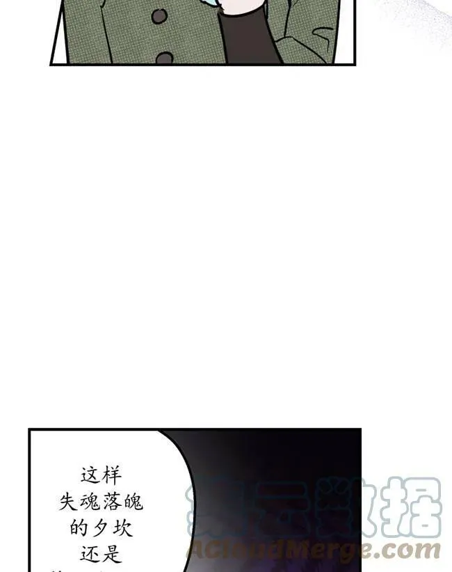 第64话 第73页