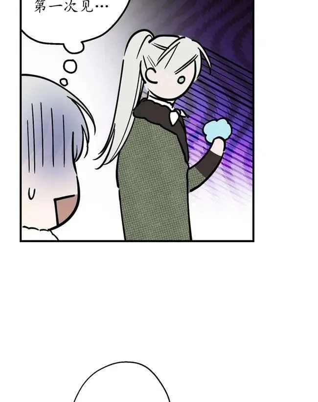第64话 第74页