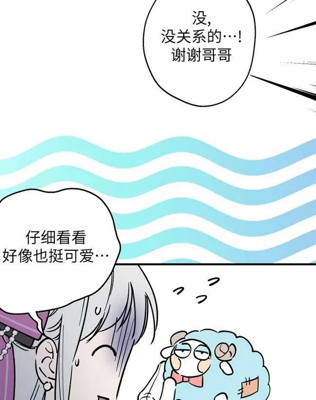 第64话 第76页