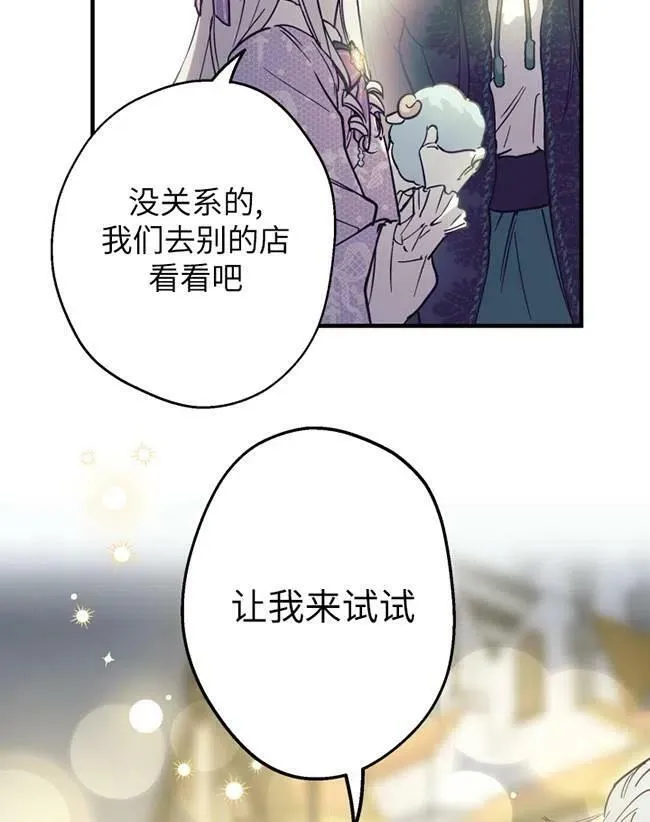 第64话 第78页