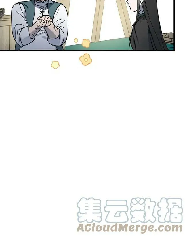 第64话 第81页