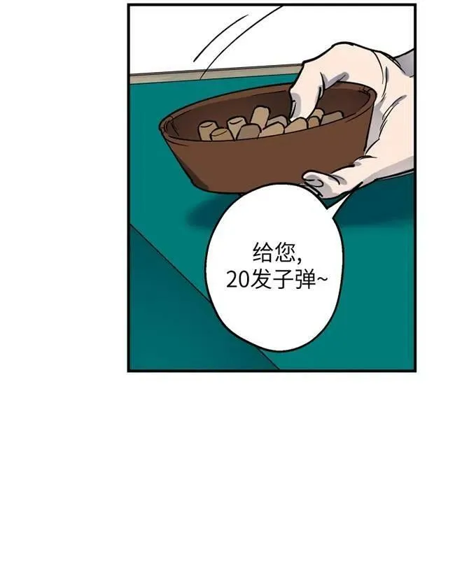 第64话 第82页