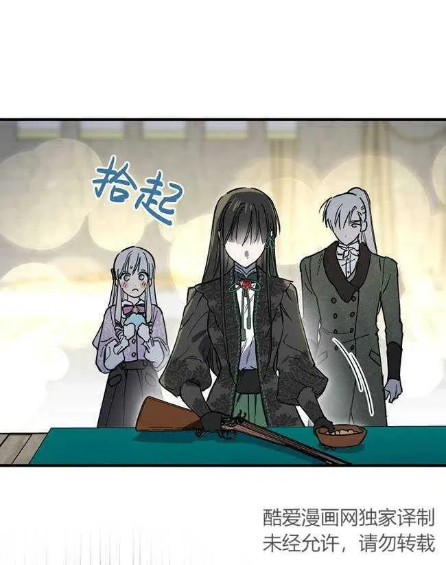 第64话 第83页