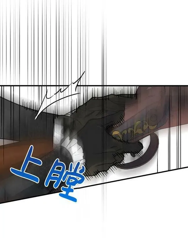 第64话 第84页
