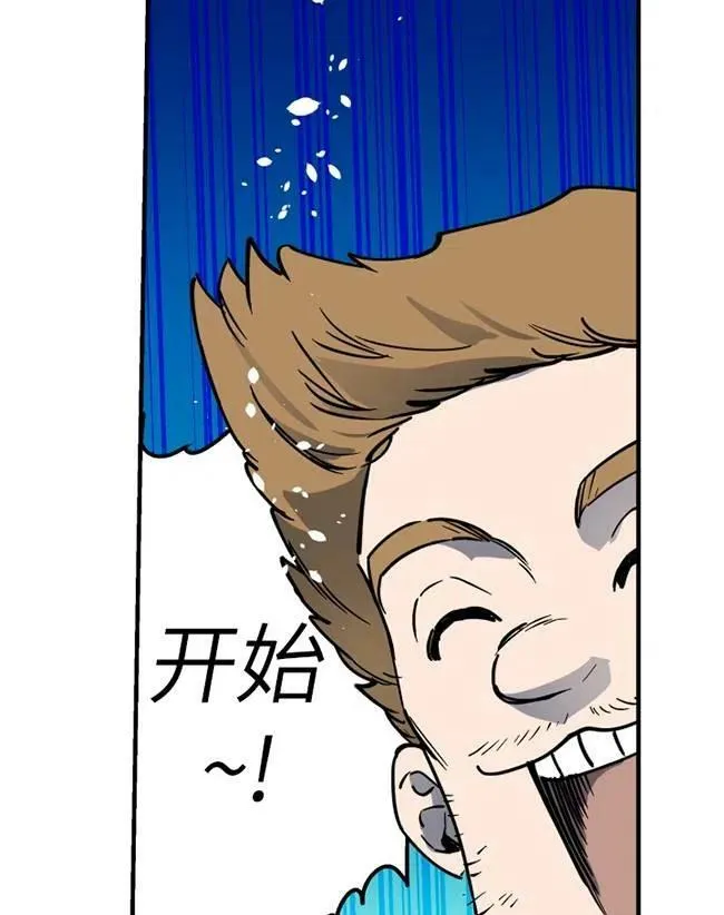 第64话 第87页