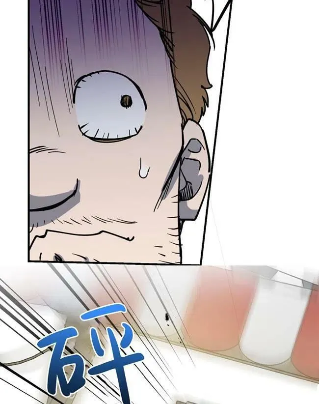 第64话 第92页